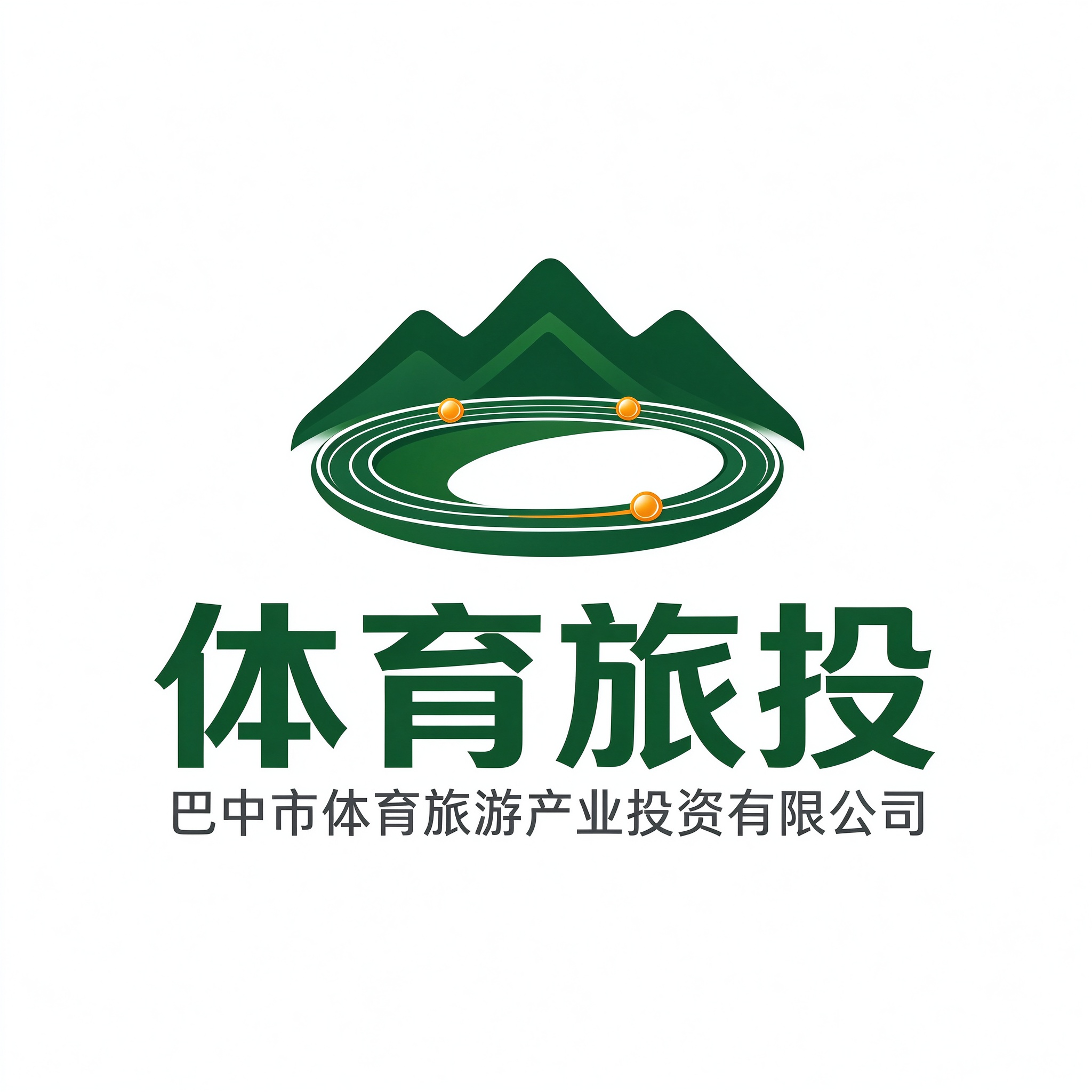 体育旅投